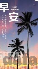 新浪竞彩足球比分直-新浪竞彩足球比分直播，球迷的实时观赛新体验与深度解析